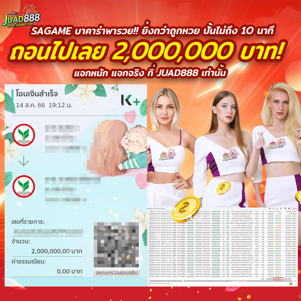 jackpot88